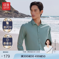 红豆(Hodo)红豆 长袖衬衫男莫代尔含桑蚕丝舒适微弹纯色长袖衬衣
