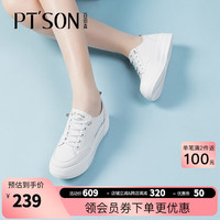 百田森 PT'SON厚底小白鞋女增高春季新款显瘦一脚蹬运动休闲懒人鞋女