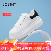 卓诗尼(Josiny)休闲鞋女舒适百搭小白鞋时尚平底板鞋中跟系带女鞋 白/黑