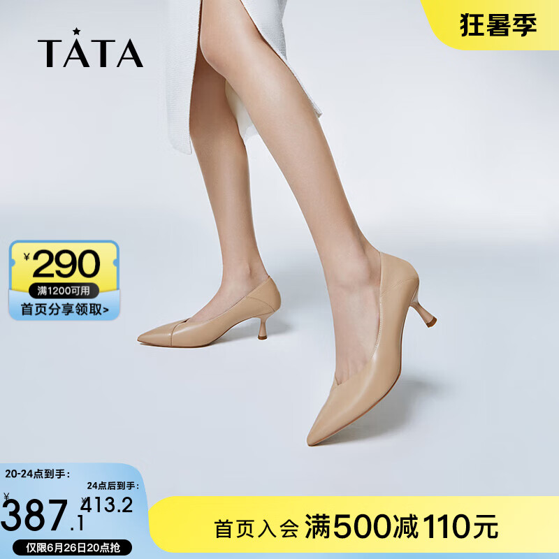 杏色