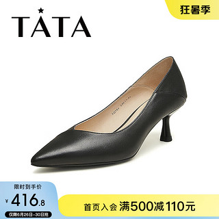 他她（TATA）尖头高跟鞋女细跟通勤单鞋女鞋工作鞋2024春7QT04AQ4 黑色 40