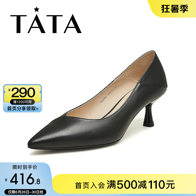 黑色