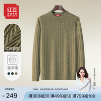 红豆羊毛衫男【100%绵羊毛】休闲舒适纯羊毛打底衫针织毛衣 L3橄榄绿 180/100B(50)