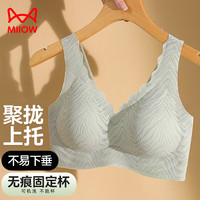 猫人 夏季薄款无痕聚拢文胸
