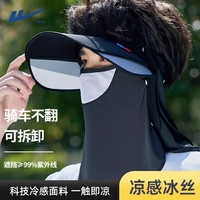 回力空顶防晒帽男夏季骑行遮脸面罩防紫外线户外钓鱼大帽檐空顶透气 黑色【升级拉板 一件顶多件】