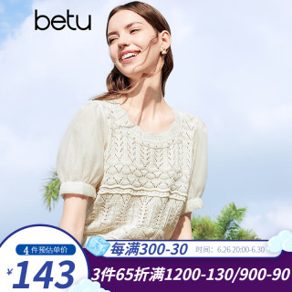 百图betu女装2024春夏新款毛针织衫温柔系圆领灯笼袖套头衫女2403T04 米白