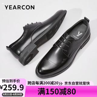 意尔康男鞋系带皮鞋商务正装鞋职场通勤男单鞋 97262W
