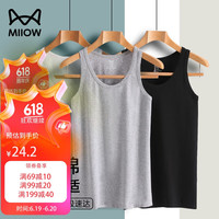 猫人男士背心纯棉透气夏季居家可外穿打底衣浅灰XXL