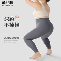 俞兆林打底裤大码鲨鱼裤女外穿200斤高腰不掉裆瑜伽芭比裤春秋薄款