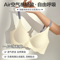 北极绒无痕内衣女果冻条少女风夏季薄款无钢圈文胸小胸聚拢收副乳防下垂