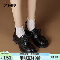 ZHR乐福鞋女春秋厚底英伦单鞋女时尚甜美学院风女鞋 BZ21