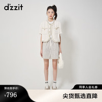 DZZIT地素粗花呢外套春秋季新款小香风粗花呢毛边流苏女 白色