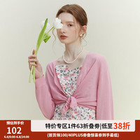 范思蓝恩23FS12203开衫针织外套女夏季薄款外搭防晒上衣