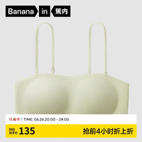 蕉内【赵露思】516S两穿抹胸可拆卸肩带女士内衣聚拢文胸夏季胸罩 冷霜绿 M