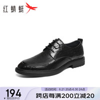 红蜻蜓 RED DRAGONFLY正装皮鞋男2024夏季时尚透气镂空商务通勤德比鞋 WTL24006黑色