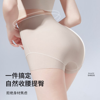 婷美夏季高腰收腹裤强收小肚子无痕提臀不夹臀产后塑形女士内裤2条装
