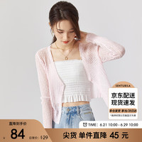 尚都比拉夏季优雅温柔惬纹理马卡龙色系显瘦V领针织小开衫外套