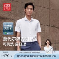 红豆短袖衬衫男【蚕丝防晒凉感】24夏新商务休闲弹力丝滑短袖衬衣男 W1白色【莫代尔】 42码【推荐160-175斤】