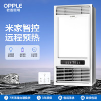 欧普照明 OPPLE风暖浴霸灯排气扇一体取暖换气集成吊顶卫生间浴室F157