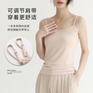 俞兆林小吊带背心士莫代尔基础内搭西装打底可调节肩带白色上衣