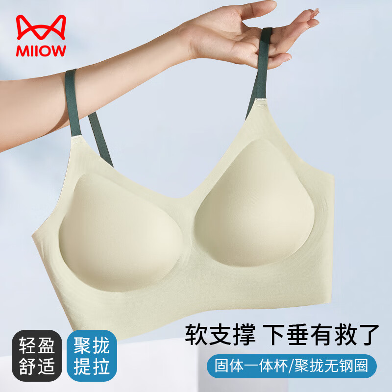 浅绿色