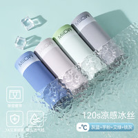 猫人男士内裤冰丝超薄凉感无痕平角2024夏季透气抗菌男生四角短裤XXL