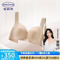 安莉芳舒适薄款大胸显小内衣女士全罩杯侧收副乳无钢圈文胸 夹碗杯蕾丝款 浅肤色LSB 75B 34/75B