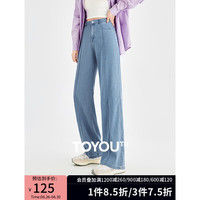 初语天丝莱赛尔薄款牛仔裤女2024夏季新款休闲高腰显瘦长裤