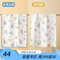 婧麒（JOYNCLEON）隔尿垫婴儿防水透气可水洗儿童春夏宝宝大尺寸四层隔尿姨妈生理期 【两条装】冰雪企鹅+热气球 30x40cm