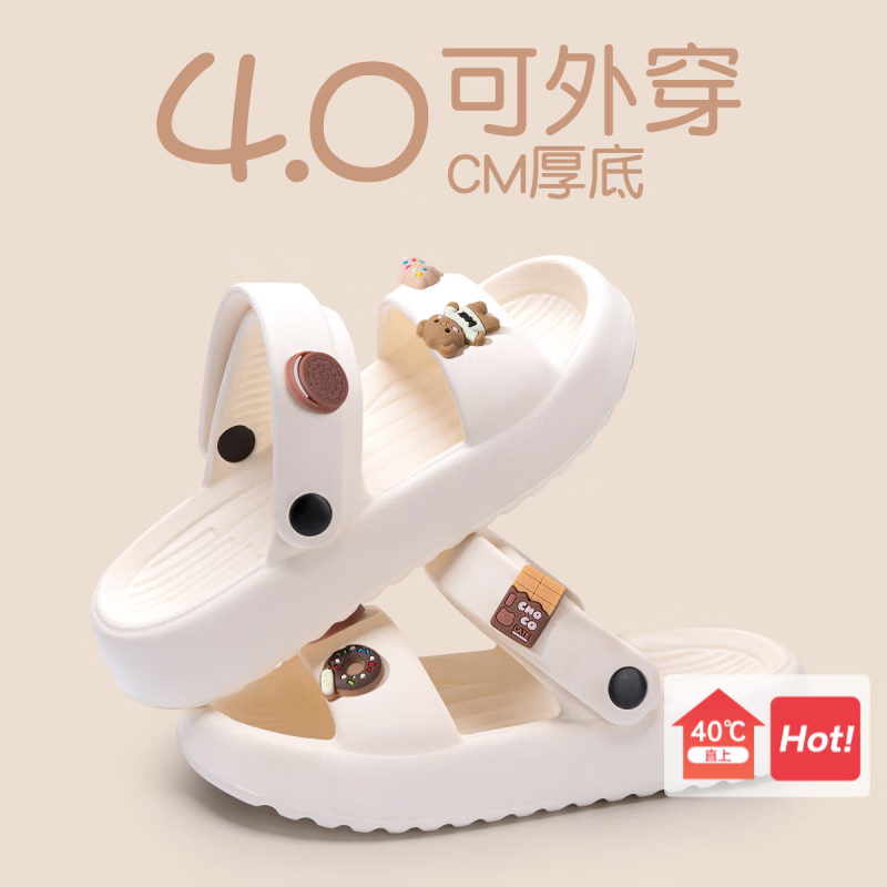 白色【巧克力熊6个】