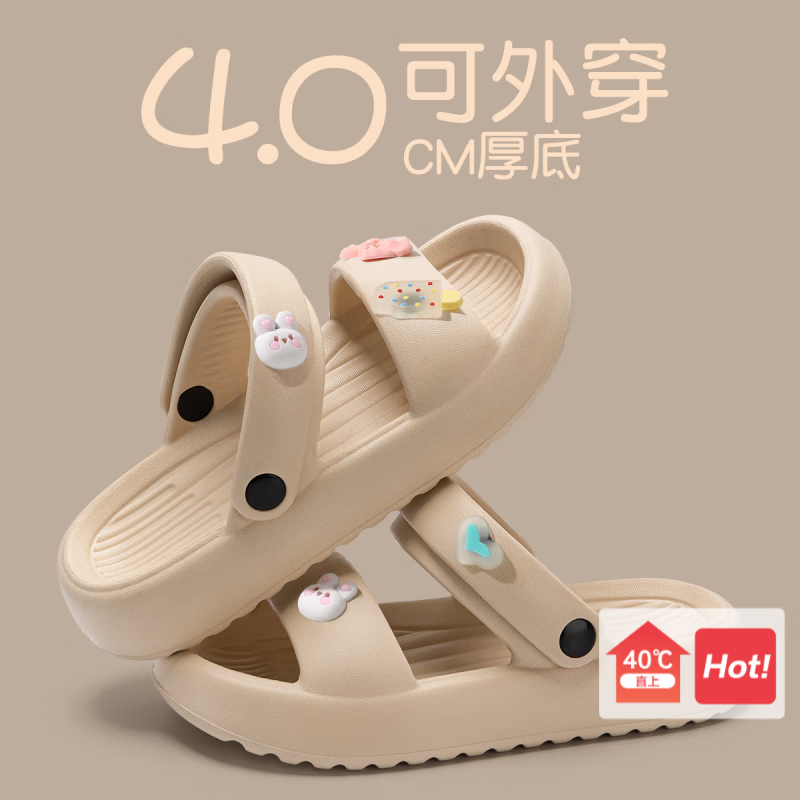 咖色【雪糕兔兔6个】