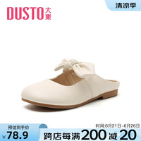 大东穆勒鞋女2023新款春季韩版时尚低跟蝴蝶结套脚女鞋0206