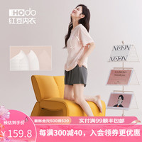 红豆（Hodo）带胸垫睡衣女夏凉感莫代尔棉短袖套头可外穿家居服套装送女友礼物