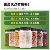 88VIP：野三坡 杂粮紫薯黑米粥 玉米碴芸豆粥藜麦八宝粥1kg*3罐