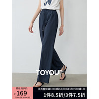 初语慵懒垂感空气休闲裤女2024年夏季新款高腰薄款呼吸感阔腿长裤
