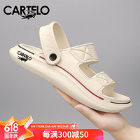 卡帝乐鳄鱼(CARTELO)凉鞋男夏季软底潮休闲两用凉拖鞋男士户外沙滩凉鞋