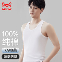 猫人男士背心男夏季100%纯棉抑菌防臭无袖背心吸汗透气纯色打底衫