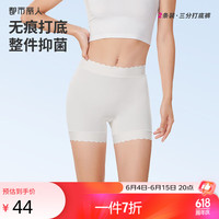都市丽人 COSMO LADY2条装打底裤女春秋薄款清凉透气高弹力提臀修身防走光内裤2L41A2