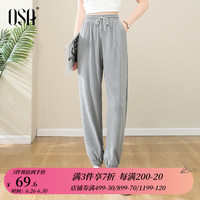 欧莎(OSA)高腰冰丝休闲运动束脚裤女士夏季新款显瘦裤子薄款