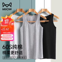 猫人男士背心纯棉透气夏季居家可外穿打底衣白色L