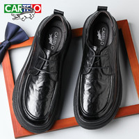 卡帝乐鳄鱼(CARTELO)英伦男士皮鞋厚底增高手抓纹防皱牛皮男鞋透气皮鞋男9868