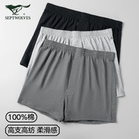 七匹狼内裤男纯棉阿罗裤男士内裤休闲家居裤29003 XXL混色3条 XXL(180/95体重150-170斤)