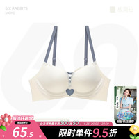 六只兔子6RBI小爱心无痕软支撑内衣女小胸聚拢胸罩无钢圈上托显大文胸套装 极简白上薄下厚单件 M=75A/75B