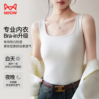 猫人带胸垫女士吊带背心女方领免穿文胸二合一无袖T恤内搭打底衫上衣 白色 XL(170/95)