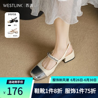 西遇法式玛丽珍粗跟凉鞋女2024年夏季新款复古拼色浅口包头中跟鞋