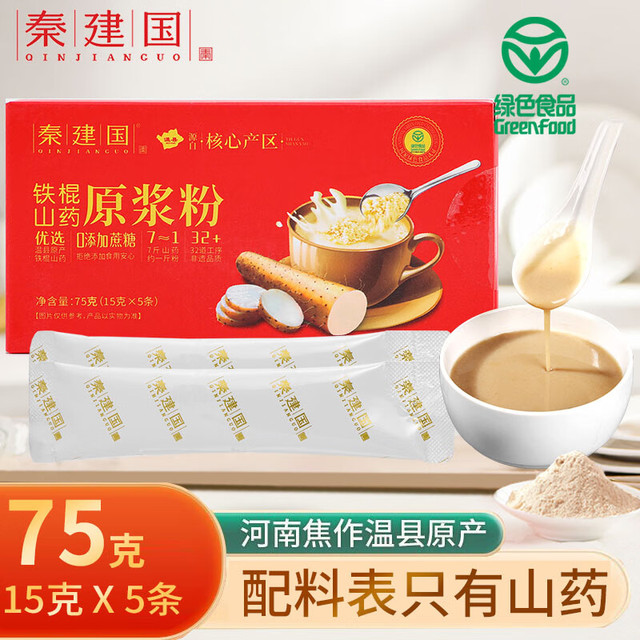 秦建国 铁棍山药粉75g 山药干粉