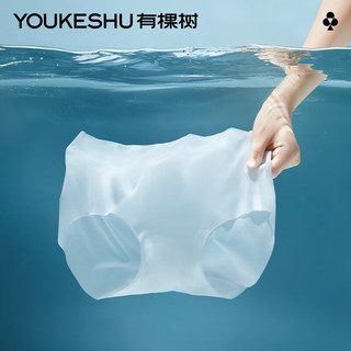 有棵树 YOUKESHU内裤女夏冰丝7A抗菌透气无痕轻薄无尺码短裤