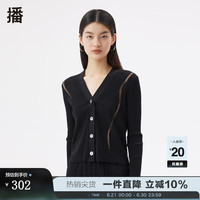 播春夏季新款气质V领拼色点缀V领针织开衫女DDQ2UD5232