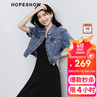 红袖复古牛仔短外套夏季2024女装显瘦百搭直身正肩翻领休闲小上衣 牛仔蓝071 S