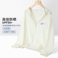 回力休闲冰丝防晒衣女装外套2024年洋气女夏装时尚户外运动上衣 杏-回力渐变K XL